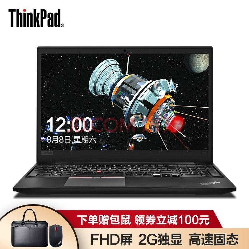 联想thinkpad e590(0vcd)15.