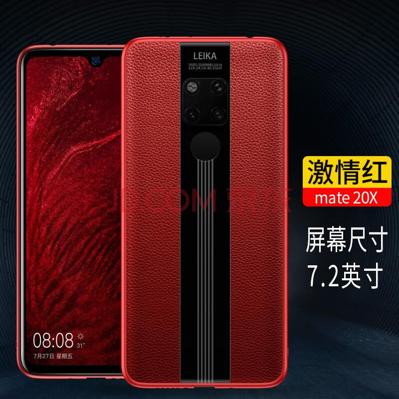 rnx华为mate20x手机壳真皮mate20pro保护皮套保时捷5g