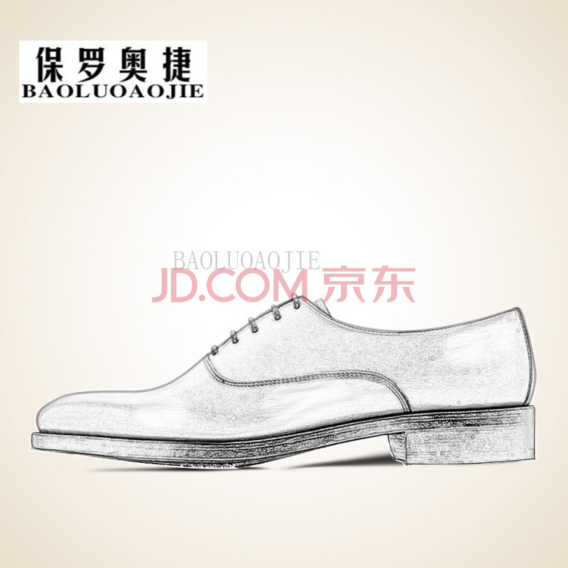 ±£ÂÞ°Â½ÝÆ·ÅÆÇáÉݳ±ÅÆ ¹ÌÌØÒìÄÐЬ¶¨ÖƵͰïÓ¢Â×·½Í·ÕæÆ¤Ïµ´ø½ø¿ÚÉÌÎñÕý×°´¿ÊÖ¹¤Æ¤Ð¬¶©ÖÆ15Ì췢Ϭţ ÆäËûÑÕÉ«+ÄÚÖ§Ïß¹¤ÒÕ 41