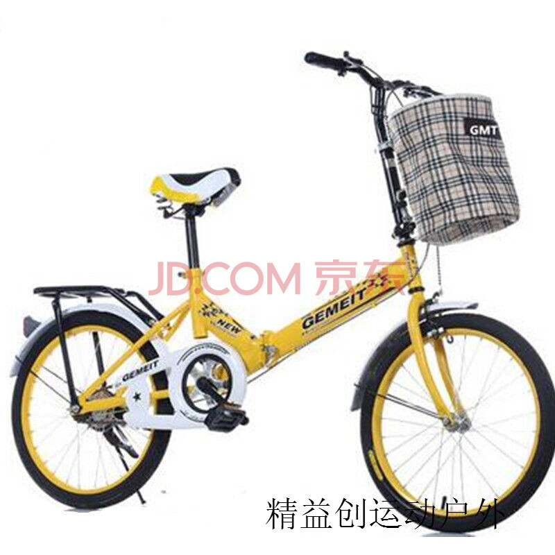 运动户外折叠自行车16寸减震单车变速男女学生车 16寸黄色 适合110cm-150cm