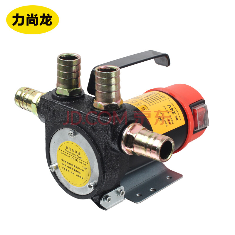 力尚龙 柴油泵 12v/24v220v直流加油泵吸油泵自吸抽油泵 双进双出新款