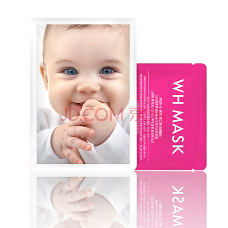 baby积雪草蚕丝面膜为何搜索不到呢?-beby积