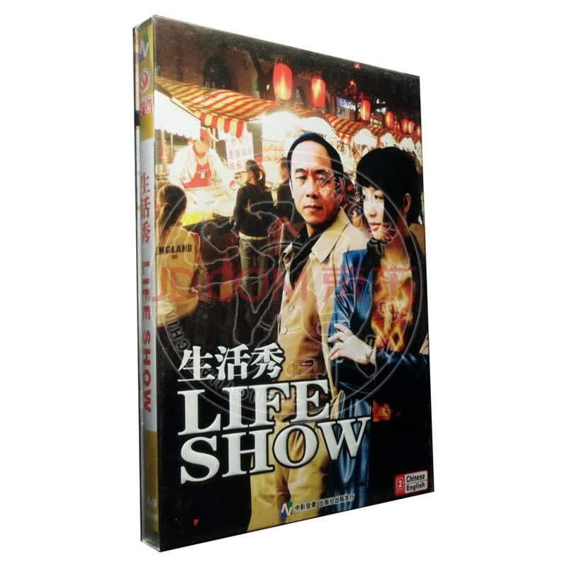 原装 学汉语 生活秀 1dvd 陶红 陶泽如 国产经典老电影 光盘碟片