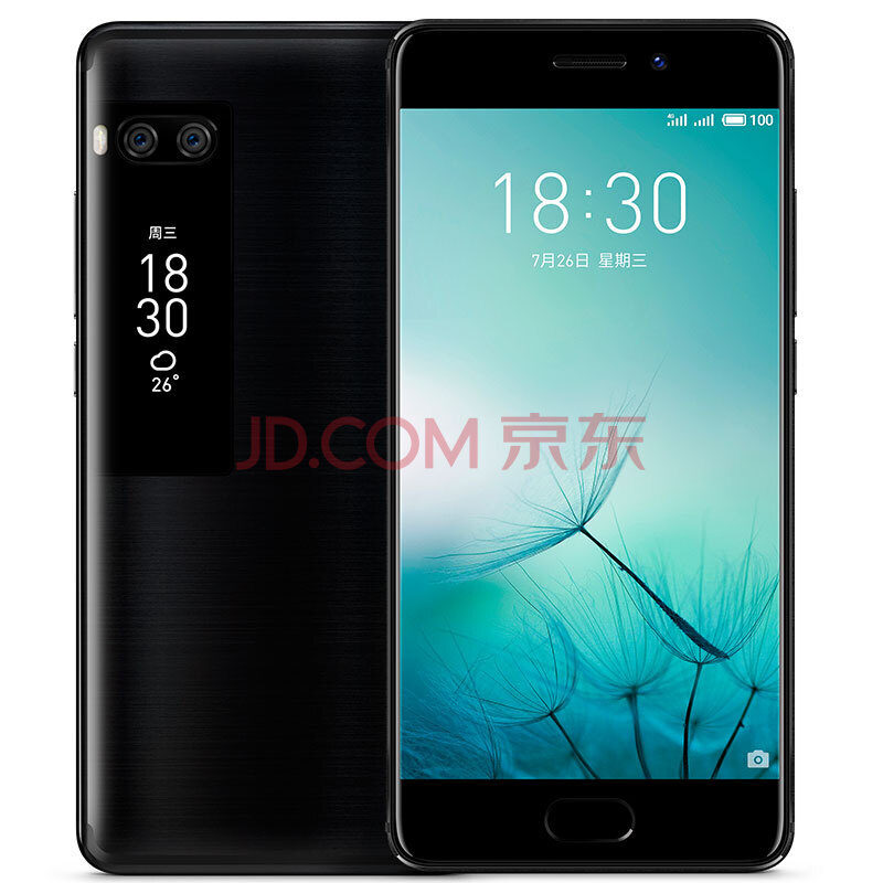 魅族（MEIZU） 魅族 PRO7 4G智能手机 曜影黑 全网通(4G RAM+128G ROM)高配