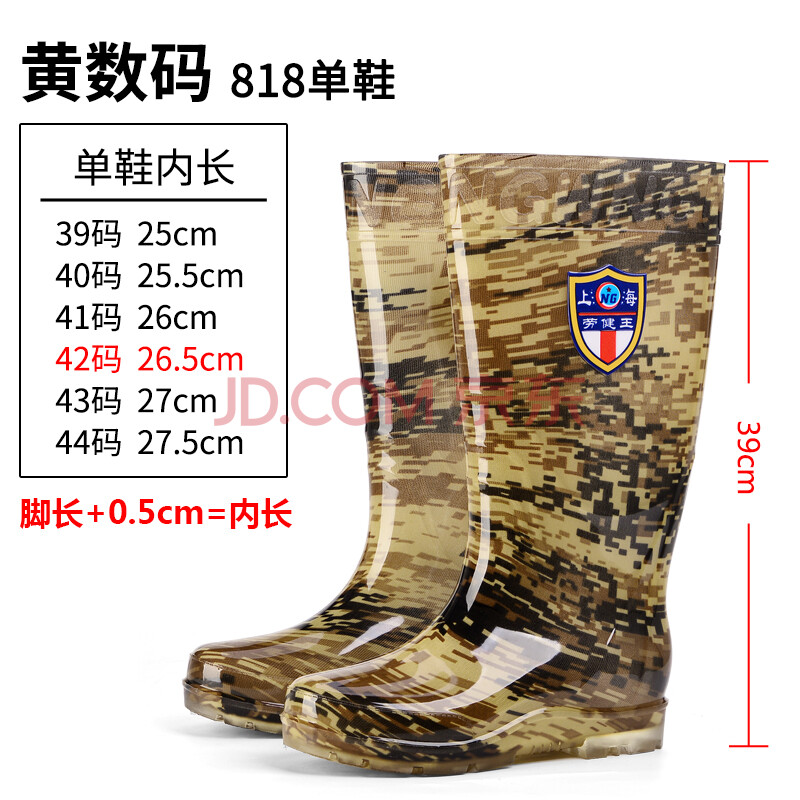 短筒雨鞋男款低帮水鞋男士中筒雨靴高筒水靴厚底胶鞋套鞋 818黄数码 单鞋 42