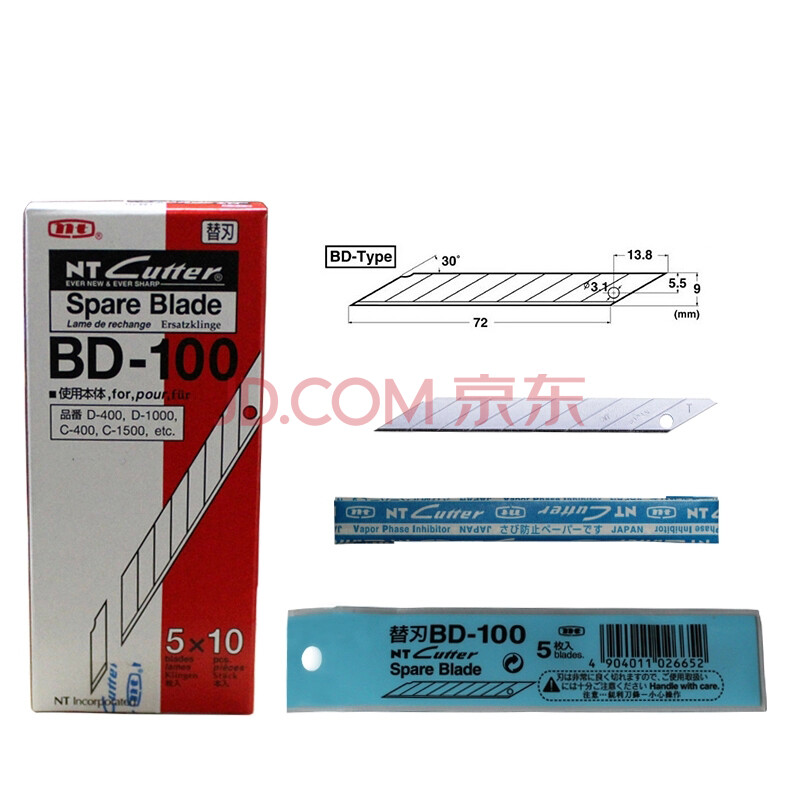 日本进口NT CUTTER BD-100小美工刀片 30度角切割替刃 雕刻刀片 50片大包装红盒BD-100