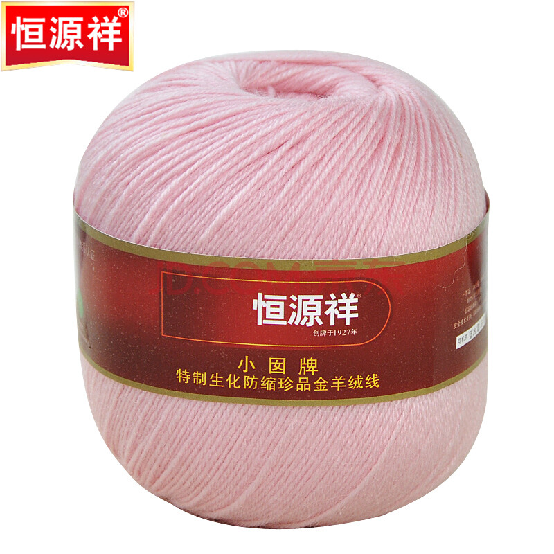 恒源祥羊羊羊小囡新品细纯澳毛毛线纯进口羊毛绒线中细绒线 501a 单价