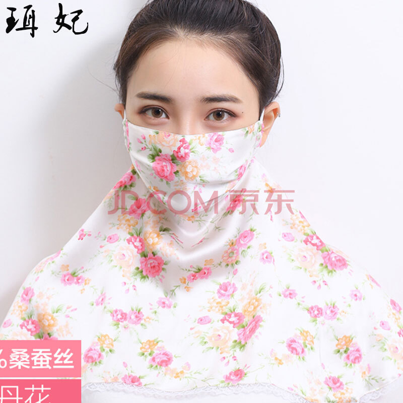 真丝防晒口罩女夏天桑蚕丝薄款透气全脸面纱开车护颈