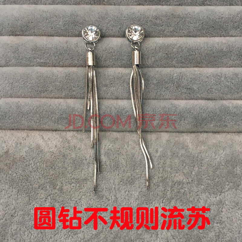女士流苏带钻后跟高跟鞋长筒靴靴子鞋花 鞋子配件 鞋饰品金属鞋扣 圆钻不规则流苏一双