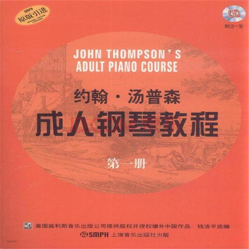 英语作文:写一张电话留言,告诉约翰先生,安妮打