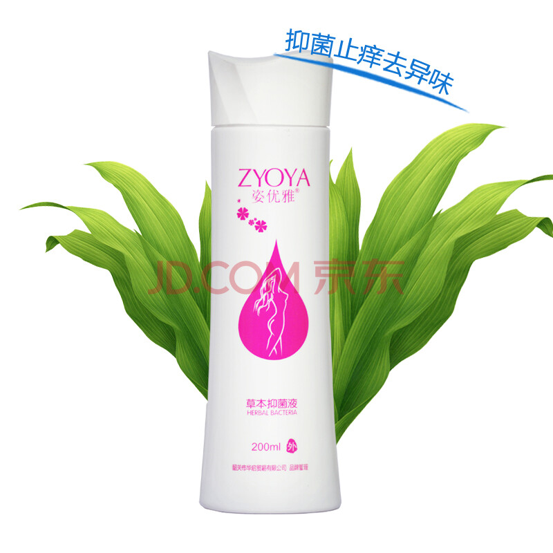×ËÓÅÑÅ£¨ZYOYA£© ¡¾Å®ÐÔ˽´¦»¤ÀíÒº¡¿²Ý±¾ÒÖ¾úÒº200ml ¸¾¿ÆÏ´ÒºÉ±Ö¹Ñ÷ È¥Òìζ