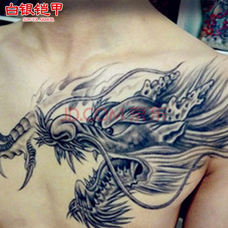 陈浩南版过肩龙纹身内容图片分享