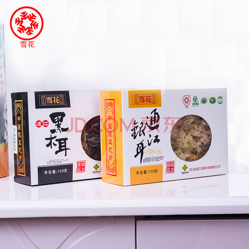 雪花牌 100克中朵通江银耳 150克单片黑木耳 野外椴木生长.套装.