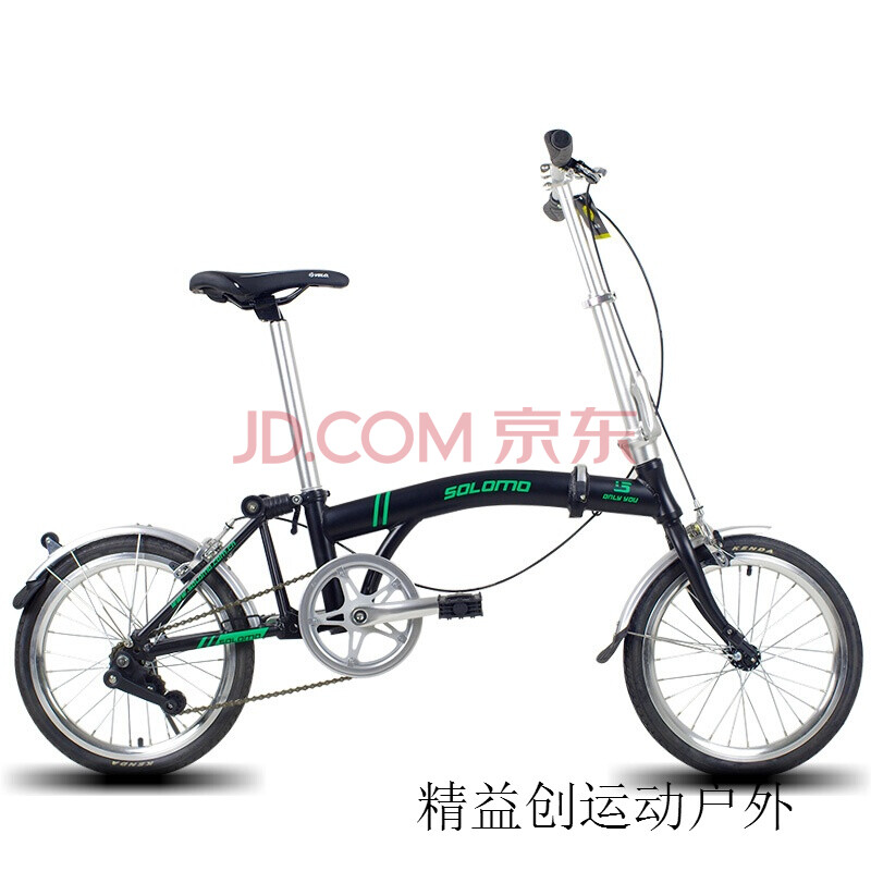 折叠自行车 16寸铝合金单速三折叠 英国血统可放行李箱便携轻便 黑绿色