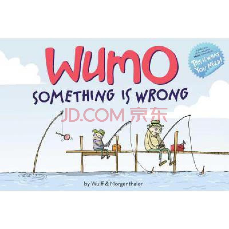 wumo: something is wrong