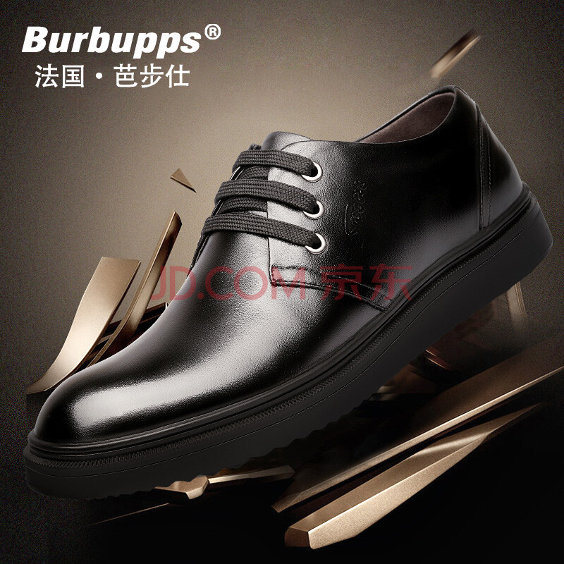 ¡¾×¨¹ñÕýÆ·¡¿·¨¹ú°Å²½ÊËBurbupps ÄÐÊ¿Æ¤Ð¬ÕæÆ¤¶¨ÖÆÐ¿îÓ¢Â×Õý×°ÉÌÎñƤЬ ºÚÉ«-±ê×¼Âë 41