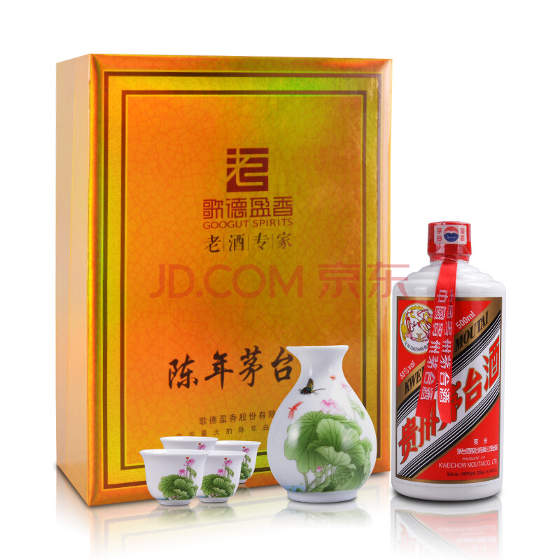 歌德老酒行陈年老酒飞天茅台2006年53度酱香型白酒500ml飞天五星随机