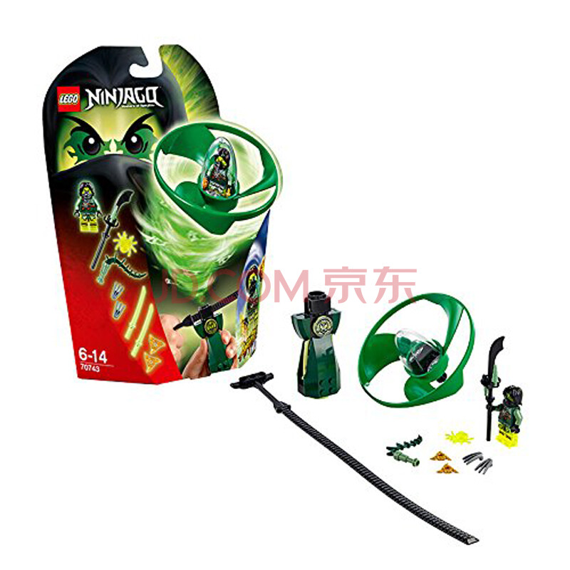 乐高lego 幻影忍者系列 早教 拼插积木 玩具 6-14岁 2015new 摩罗大师
