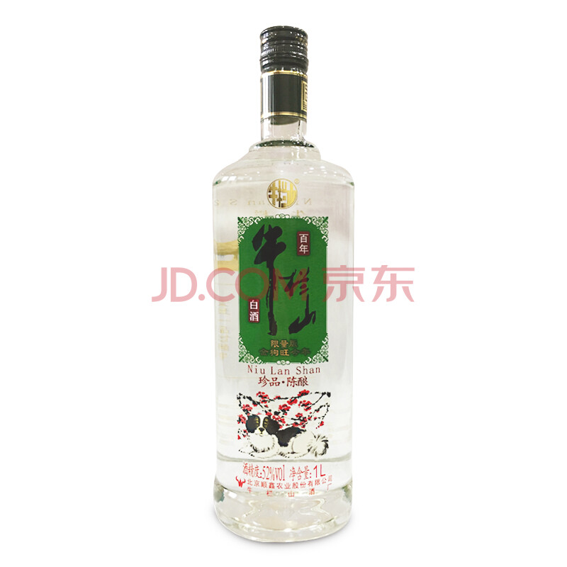 牛栏山 白酒 珍品陈酿 金牛(狗年 生肖酒)限量版