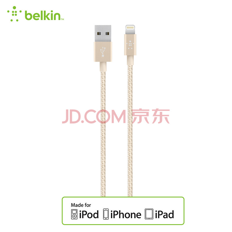±´¶û½ð£¨BELKIN£©Æ»¹ûMFiÈÏÖ¤ ÄáÁú±àÖ¯³äµçÏßLightning½Ó¿Ú ÊÊÓÃÓÚiPhone7/7Plus/8/X/iPad Pro ½ðÉ« 1.2Ã×