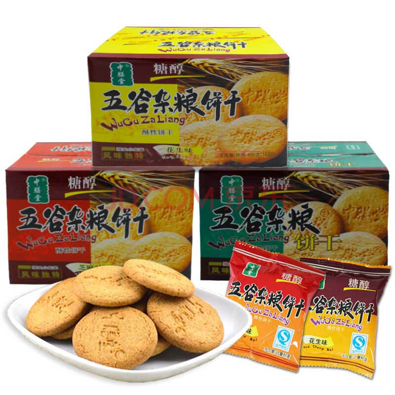 中膳堂 五谷杂粮粗粮饼干439g*2箱 未添加蔗糖食品中老年人无糖精零食