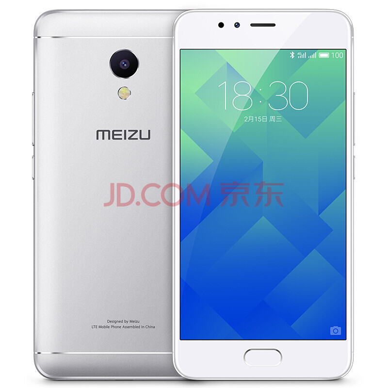 魅族（MEIZU） 魅蓝5s 移动联通电信4G手机 双卡双待 月光银 全网通(3+16G)