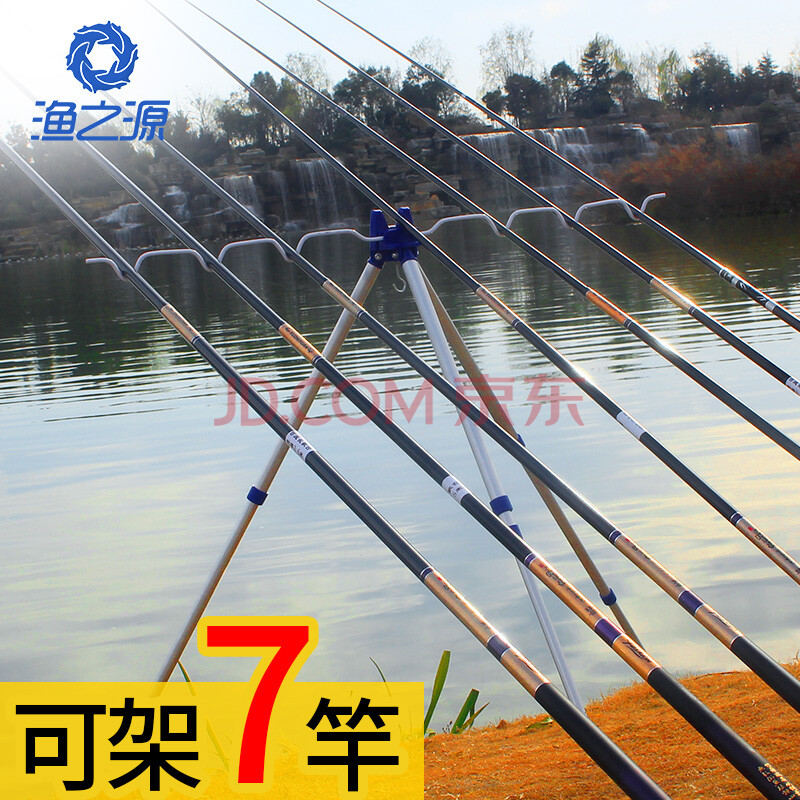 渔之源(yuzhiyuan)大号海竿支架铝合金可折叠便携三角鱼竿架杆炮台架