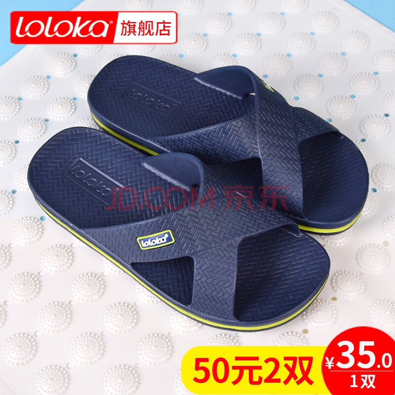··¼Ñ£¨loloka£© Ïļ¾¼Ò¾Ó¾Ó¼ÒÊÒÄÚÍâ·À»¬µØ°åÍÏЬÇá±ãEVAÊæÊʺñµ×Çé¿îÁ¹ÍÏЬ ÉîÀ¶É« 44