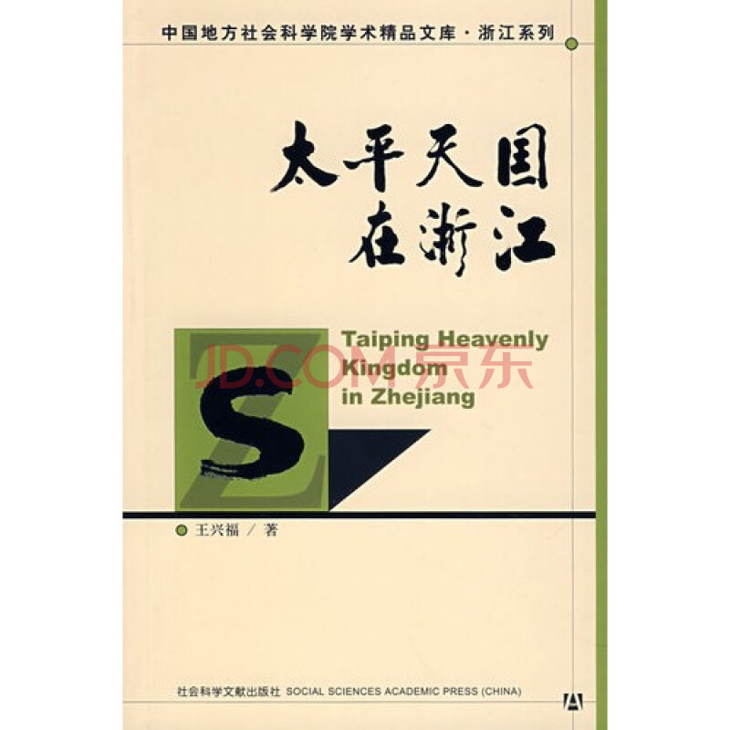 盐湖研究文献翻译三大盐类在地壳中占比最高的是