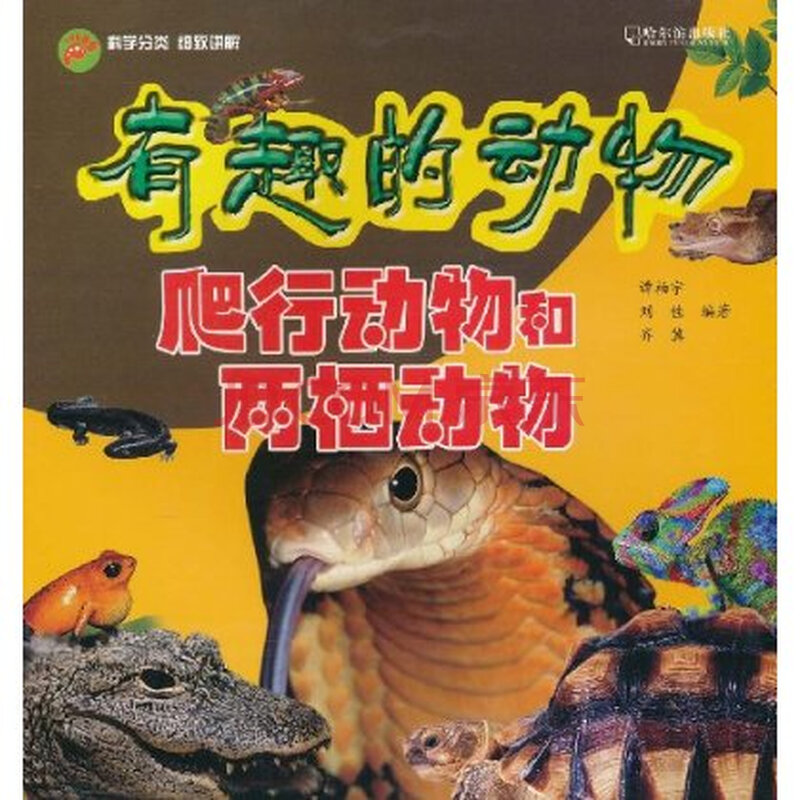 权利声明: 京东上的所有商品信息、客户评价、商品咨询、网友讨论等内容,是京东重要的经营资源,未经许可,禁止非法转载使用。 注:本站商品信息均来自于合作方,其真实性、准确性和合法性由信息拥有者(合作方)负责。本站不提供任何保证,并不承担任何法律责任。 印刷版次不同,印刷时间和版次以实物为准。 价格说明: 京东价:京东价为商品的销售价,是您最终决定是否购买商品的依据。 划线价:商品展示的划横线价格为参考价,该价格可能是品牌专柜标价、商品吊牌价或由品牌供应商提供的正品零售价(如厂商指导价、建议零售价等)或该商品