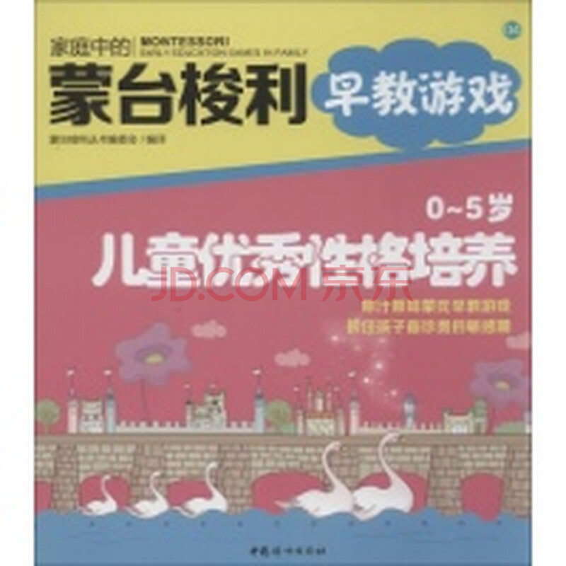 7至8岁的儿童优秀读物有哪些-有哪些优秀的少