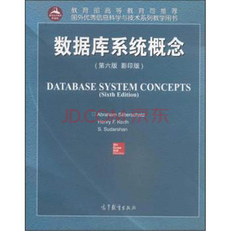 简述系统的概念_系统的概念_系统概念第六版