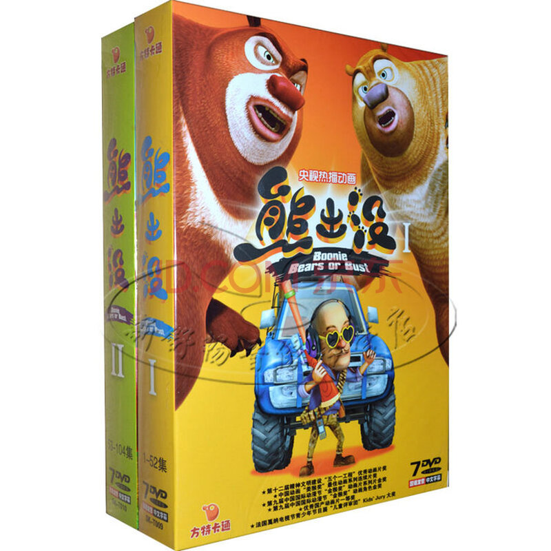 熊出没之年货什么时候在少儿频道播出?我看少