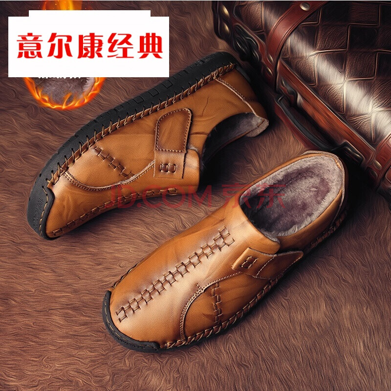 意尔康经典品牌冬季2018新款休闲皮鞋男真皮韩版豆豆鞋懒人鞋加绒个性发型师潮鞋 金黄 39