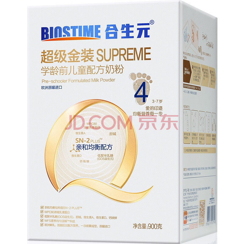 世界有机奶粉品牌排行榜--第四名 – 京东商城