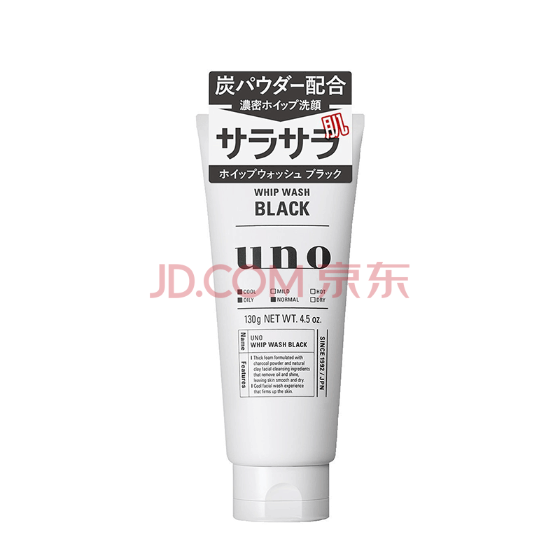 È«Çò¹º ¡¾ÈÕ±¾Ö±ÓÊ¡¿×ÊÉúÌÃSHISEIDO UNOÎáŵÄÐʿרÓûîÐÔÌ¿Ï´ÃæÄÌÇå½àë¿×¿ØÓÍìî¶»½àÃæÈé ºÚÉ«Éî²ã¿ØÓÍ
