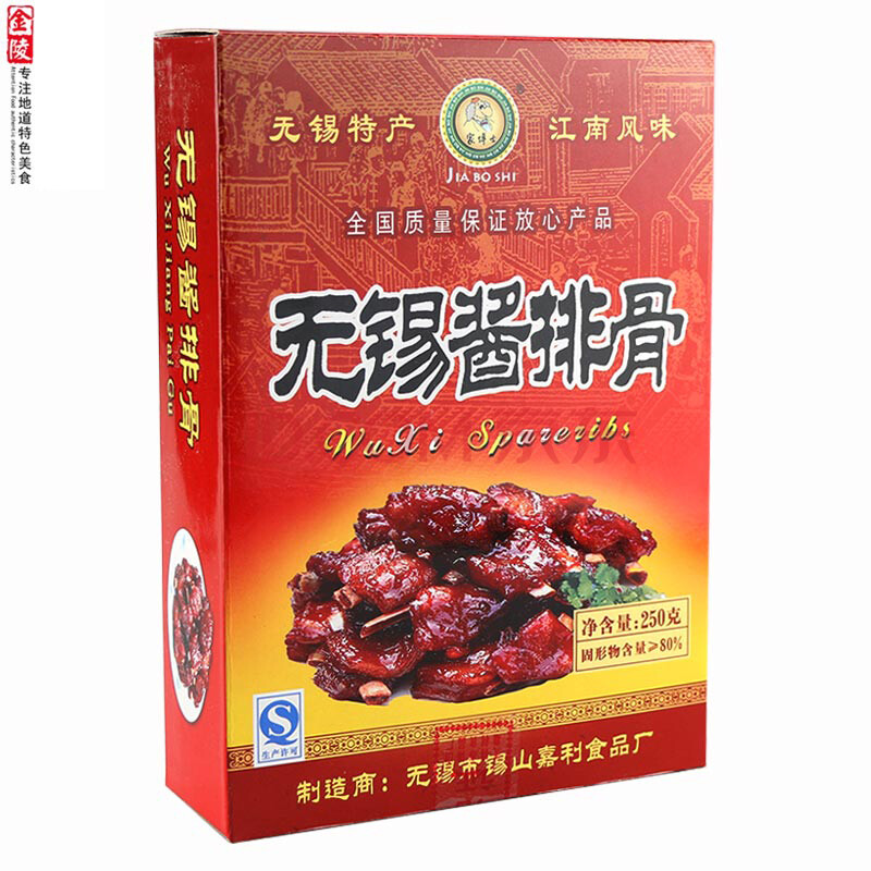 江苏无锡特产-江苏无锡有什么特产啊