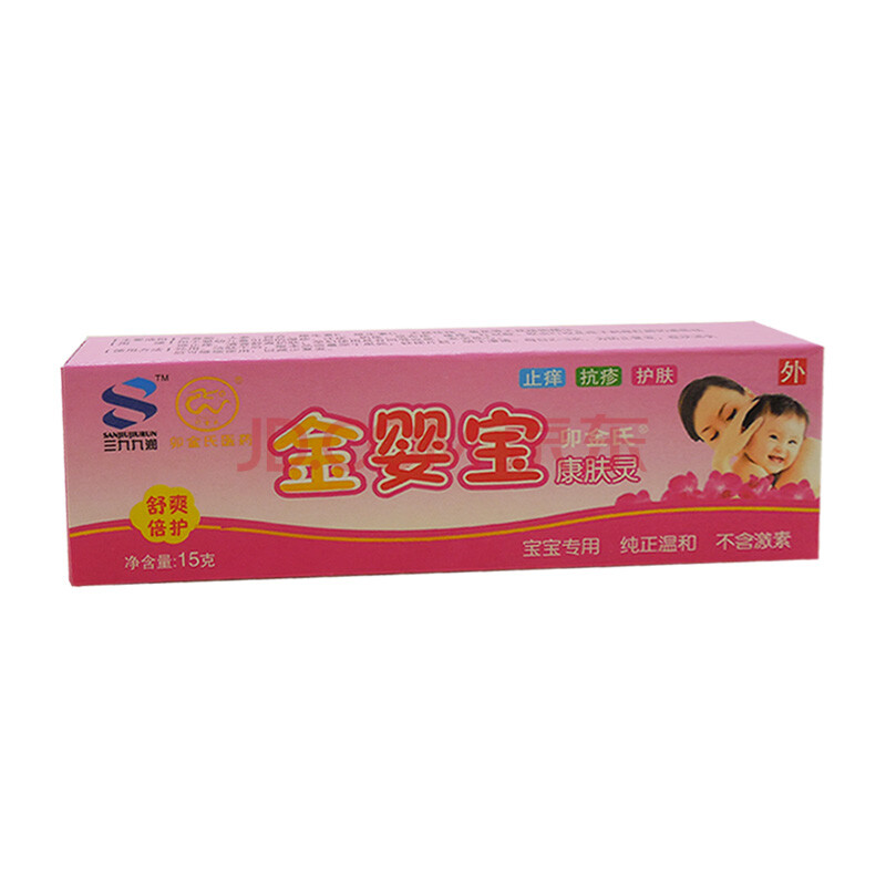 犹将军卯金氏三九九润卯金氏金婴宝康肤灵软膏金婴宝乳膏孕妇婴儿