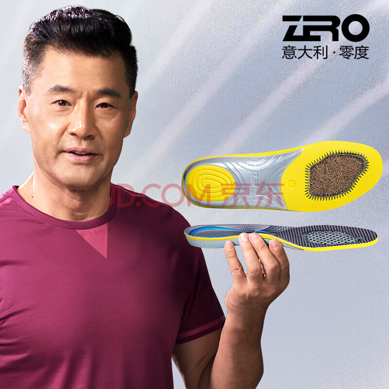 Zero零度健康恒温鞋垫 男女款新品皮鞋垫于荣光代言七维足道按摩鞋垫吸湿透气防崴脚运动鞋垫 灰色 37