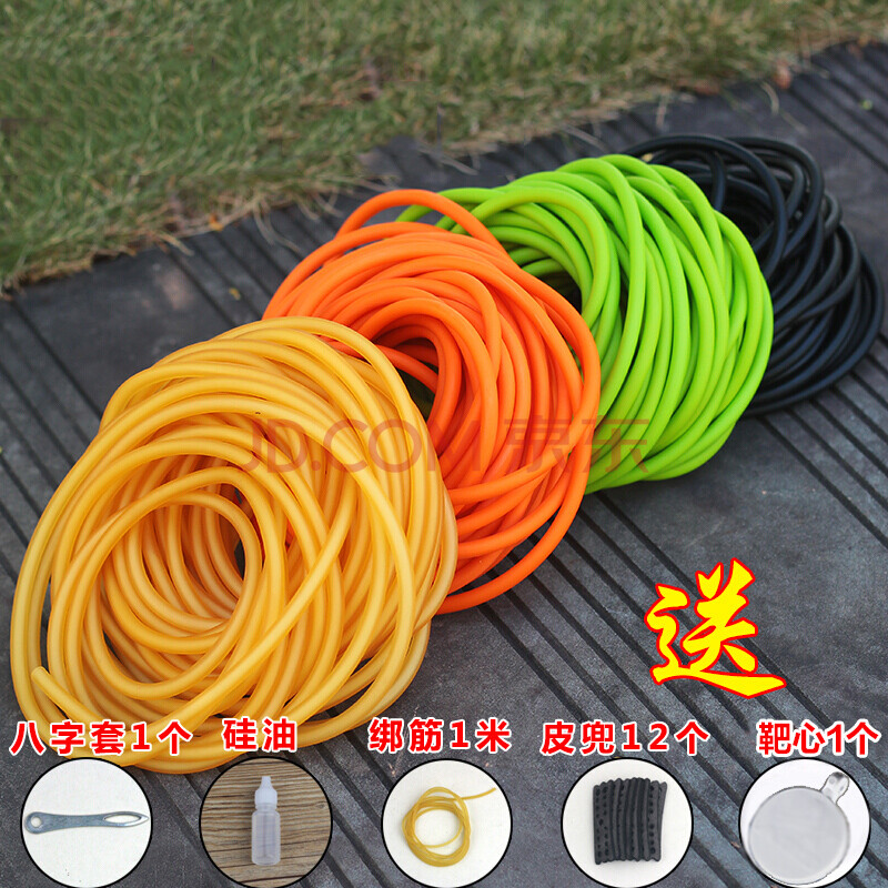 弹弓圆皮筋传统弹弓皮筋加厚乳胶管橡筋拉力器 3060素色十米(粗)