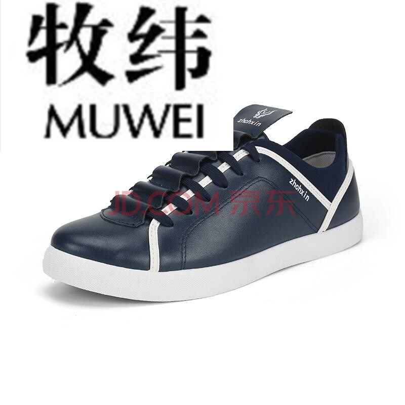 ¶¬¼¾Ô˶¯Ð¬×ÓÄÐÍÁÔ¶¶¯²¨Ð¬Ñ§ÉúÅܲ½ifashion³±Á÷С°×ЬÂÃÓÎÐÝÏÐЬ ±¦À¶ 42