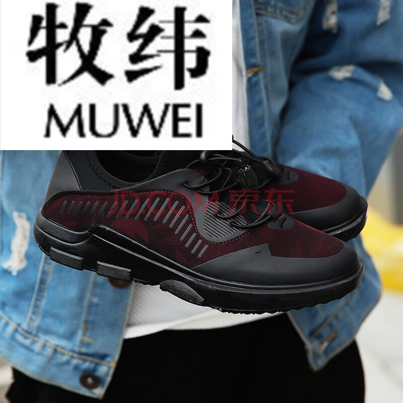 ¶¬ÌìifashionÔ˶¯Ð¬×ÓÔ¶¶¯²¨Ð¬Åܲ½ÂÃÓÎÐÝÏÐÈ«ºÚЬ²»Ïµ´ø³±Ð¬ÄÐÍÁ ºÚºì 43