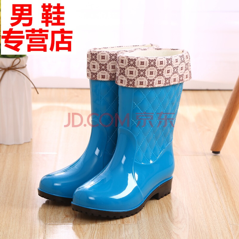 ÓêЬÖÐͲ±£Å¯Å¯ÓêЬÌ×¼ÓÈÞÓêÑ¥Ò×·À»¬Ë®Ð¬¸ßͲ¼ÓÃÞ½ºÐ¬ ÌìÀ¶É«+(ÃÞÌ×) 39 (ËÍЬµæ)