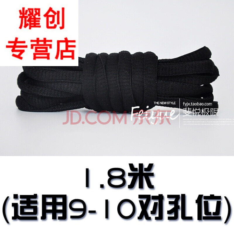 1.8Ã× ÊÊÅäAir FoampositeÅçÅÝÀºÇòЬ¸ß°ïÔ˶¯Ð¬±â°ëÔ²Ðμӳ¤Ð¬´ø °ëÔ²-1.8Ã×-ºÚÉ«