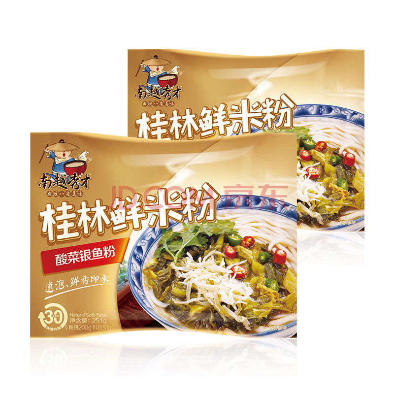 南越秀才广西正宗桂林米粉传统工艺速泡湿米粉米线3口味3包 酸菜银鱼