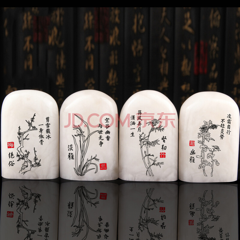 四君子梅兰竹菊雕刻闲章藏书画印章天然玉石头料雕刻押尾手工篆刻