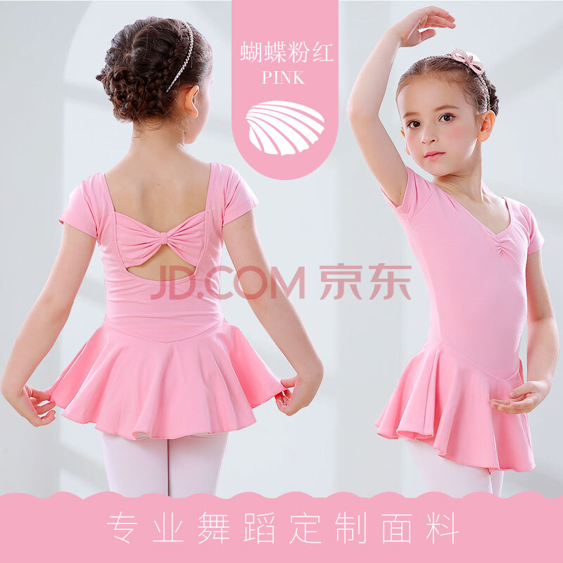 儿童舞蹈服女童练功服纯棉芭蕾舞裙子幼儿短袖连体裙考级服跳舞衣
