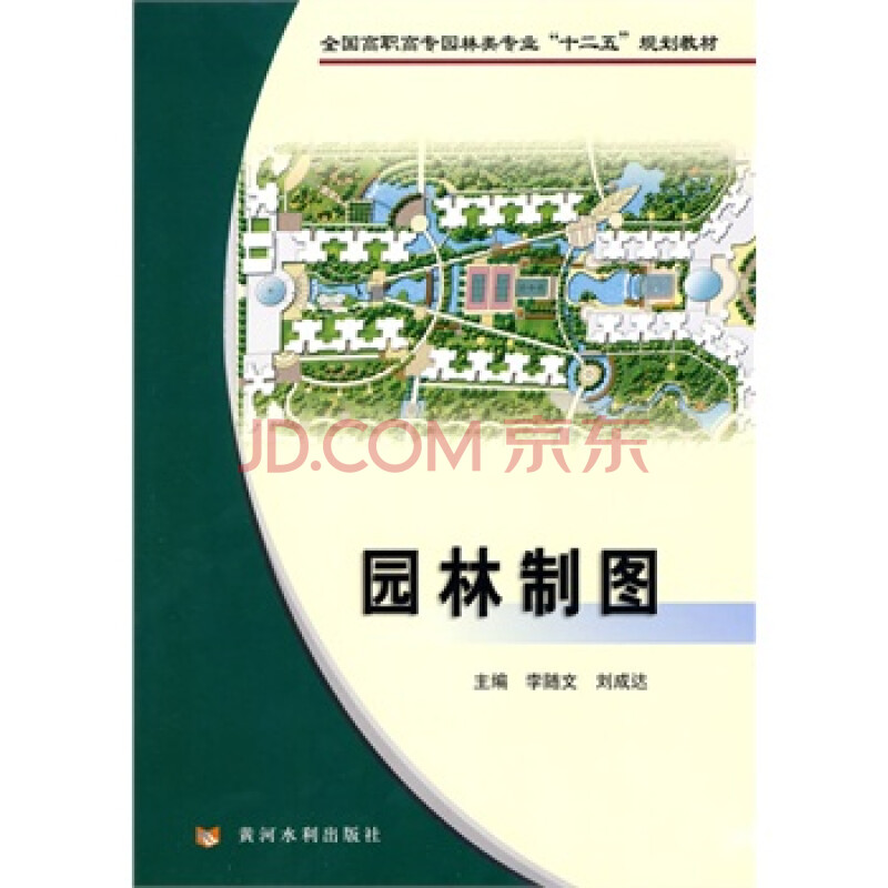 小叶榄仁手绘 园林工程制图