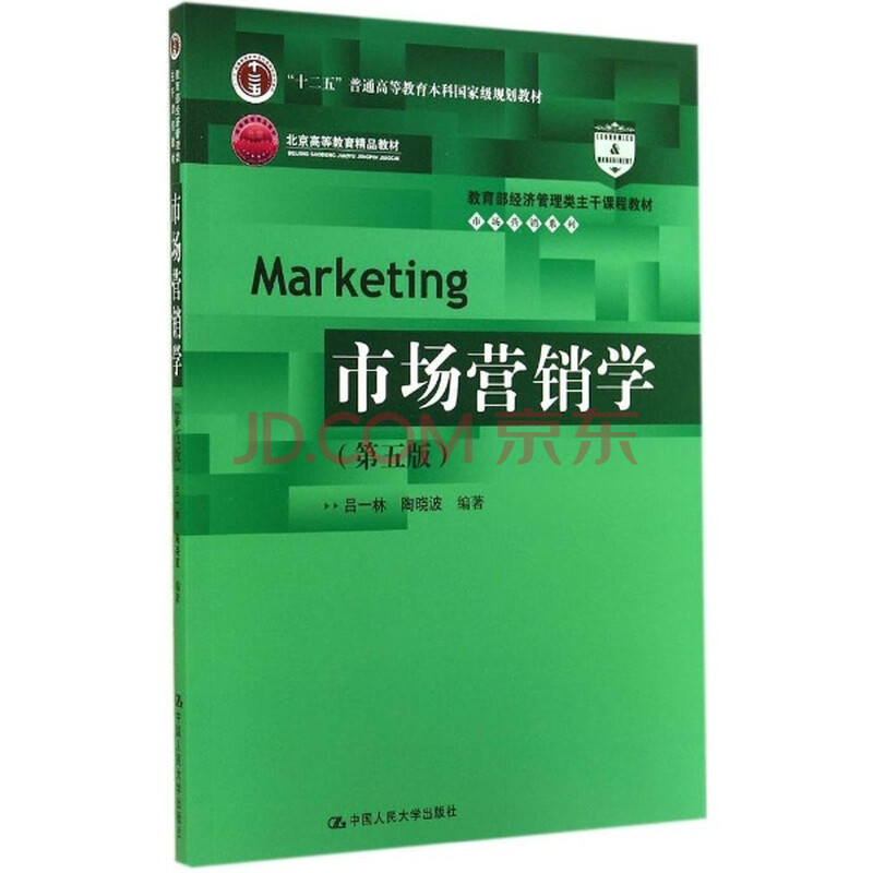 权利声明: 京东上的所有商品信息、客户评价、商品咨询、网友讨论等内容,是京东重要的经营资源,未经许可,禁止非法转载使用。 注:本站商品信息均来自于合作方,其真实性、准确性和合法性由信息拥有者(合作方)负责。本站不提供任何保证,并不承担任何法律责任。 印刷版次不同,印刷时间和版次以实物为准。 价格说明: 京东价:京东价为商品的销售价,是您最终决定是否购买商品的依据。 划线价:商品展示的划横线价格为参考价,该价格可能是品牌专柜标价、商品吊牌价或由品牌供应商提供的正品零售价(如厂商指导价、建议零售价等)或该商品