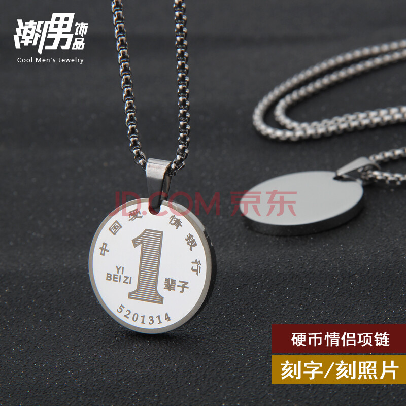 ³±ÈËÇéÂÂÒ»ÔªÓ²±ÒÏîÁ´Ê±ÉиöÐÔ°®ÇéÒøÐÐÔ²ÅÆîѸֵõ×¹Ãâ·Ñ¿Ì×ÖÕÕÆ¬ 1±²×Ó